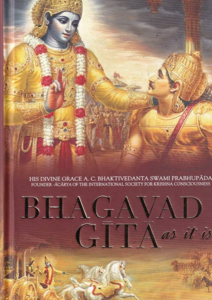 BHAGVAD GITA